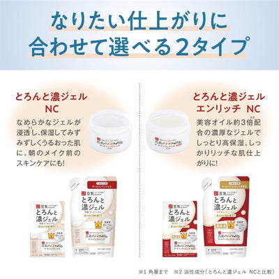 Sana Nameraka Honpo Soymilk Isoflavone All-in-One Gel 100g