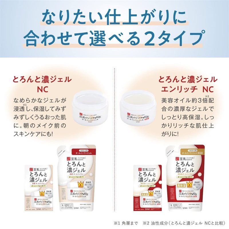 Sana Nameraka Honpo Soymilk Isoflavone All-in-One Gel 100g