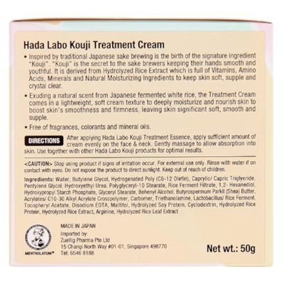 HADA-LABO Kouji Night Cream 50g