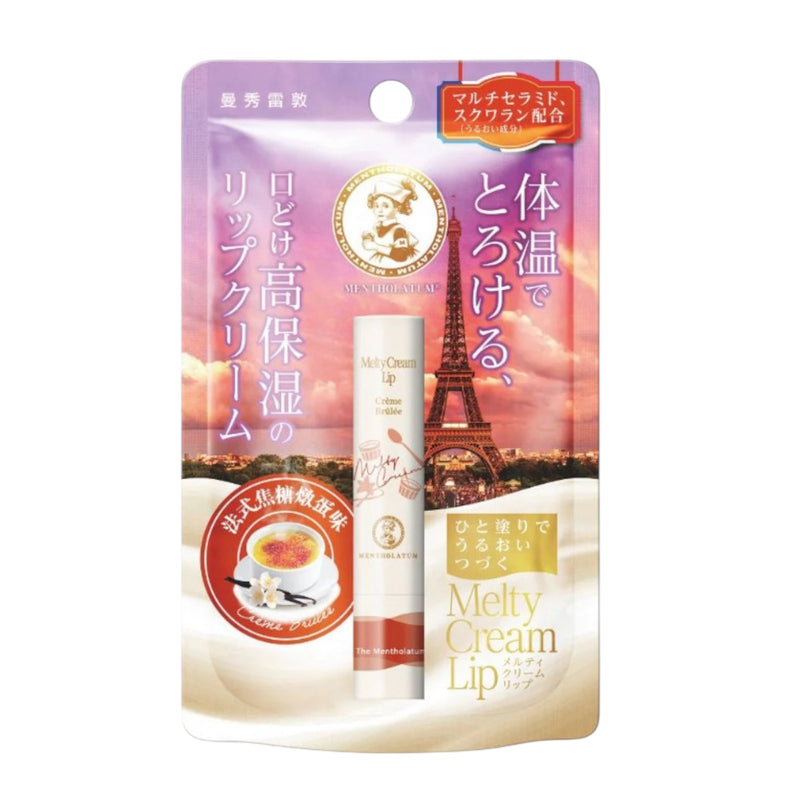 Mentholatum Melty Cream Lip Balm SPF 25 PA+++ Creme Brulee 3.3g