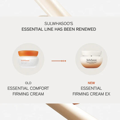Sulwhasoo Essential Firming Cream EX 75ml