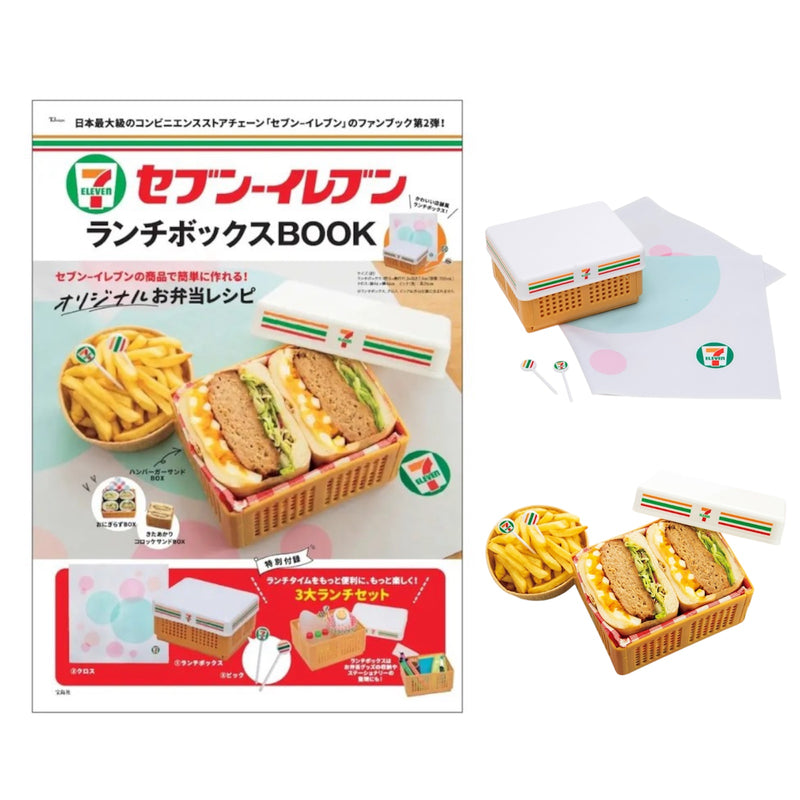 7-Eleven Lunch Box Book Limited Collectors Item JAPAN