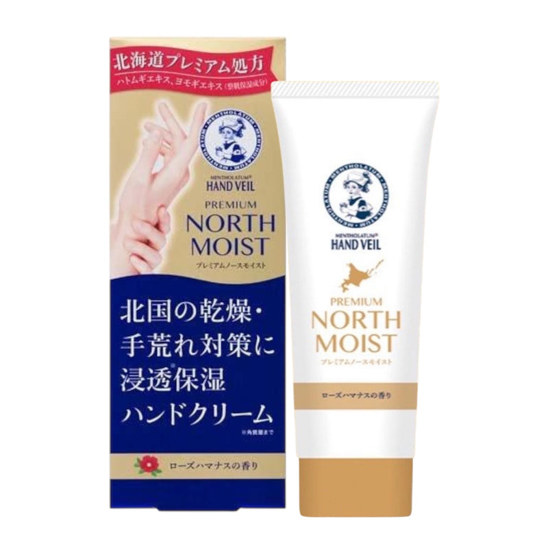 Mentholatum Hand Veil Premium North Moist 70g
