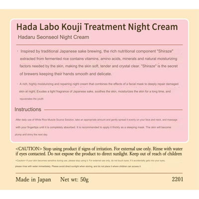 HADA-LABO Kouji Night Cream 50g