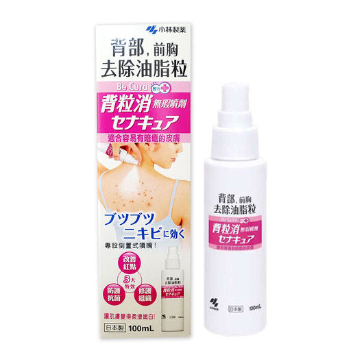 Kobayashi Be Cura Acne Care Spray Back and Chest 100ml