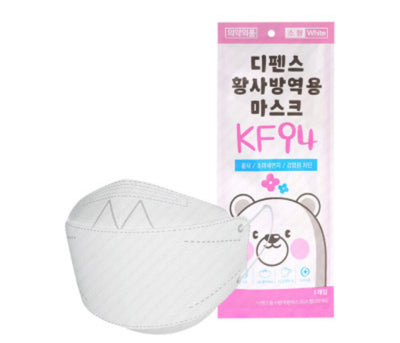 Defense KF94 Kids Children White Face Mask