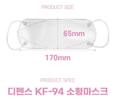 Defense KF94 Kids Children White Face Mask