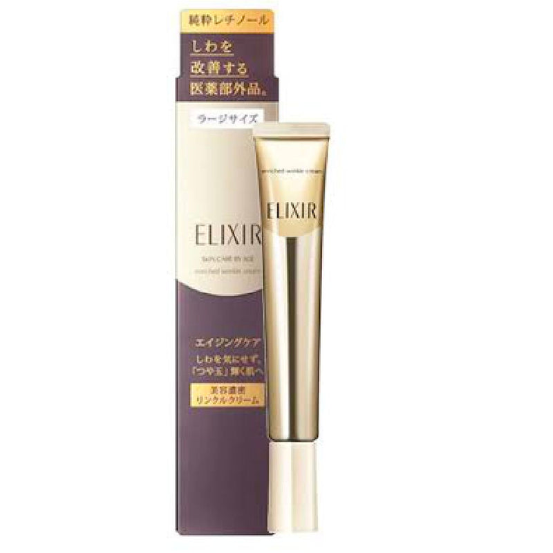 Shiseido ELIXIR Superieur Enriched Wrinkle Cream 22g