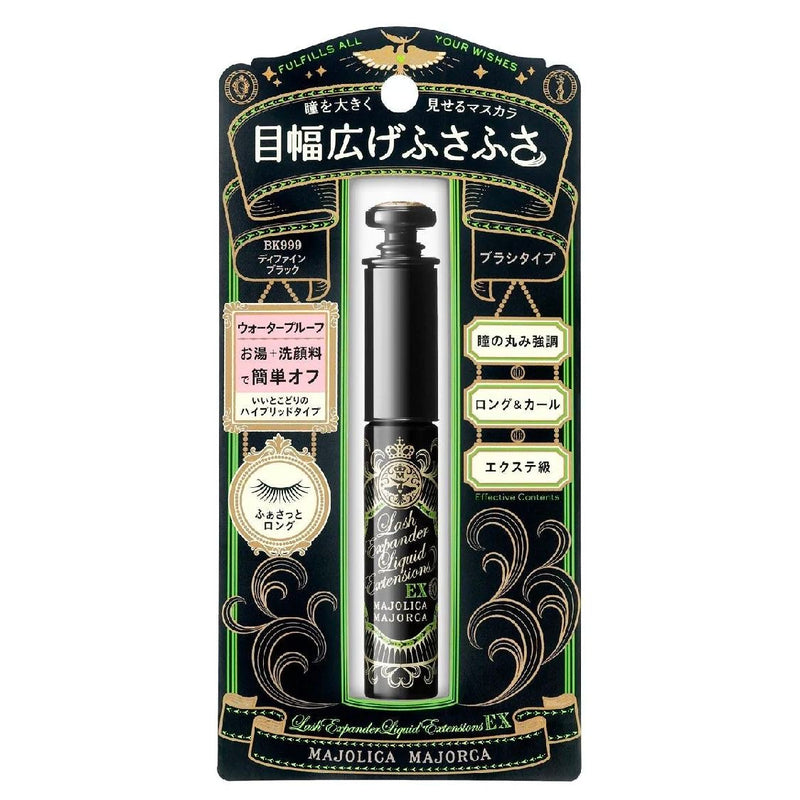 Shiseido Majolica Majorca Mascara Lash Expander Liquid Extensions EX Black 6g