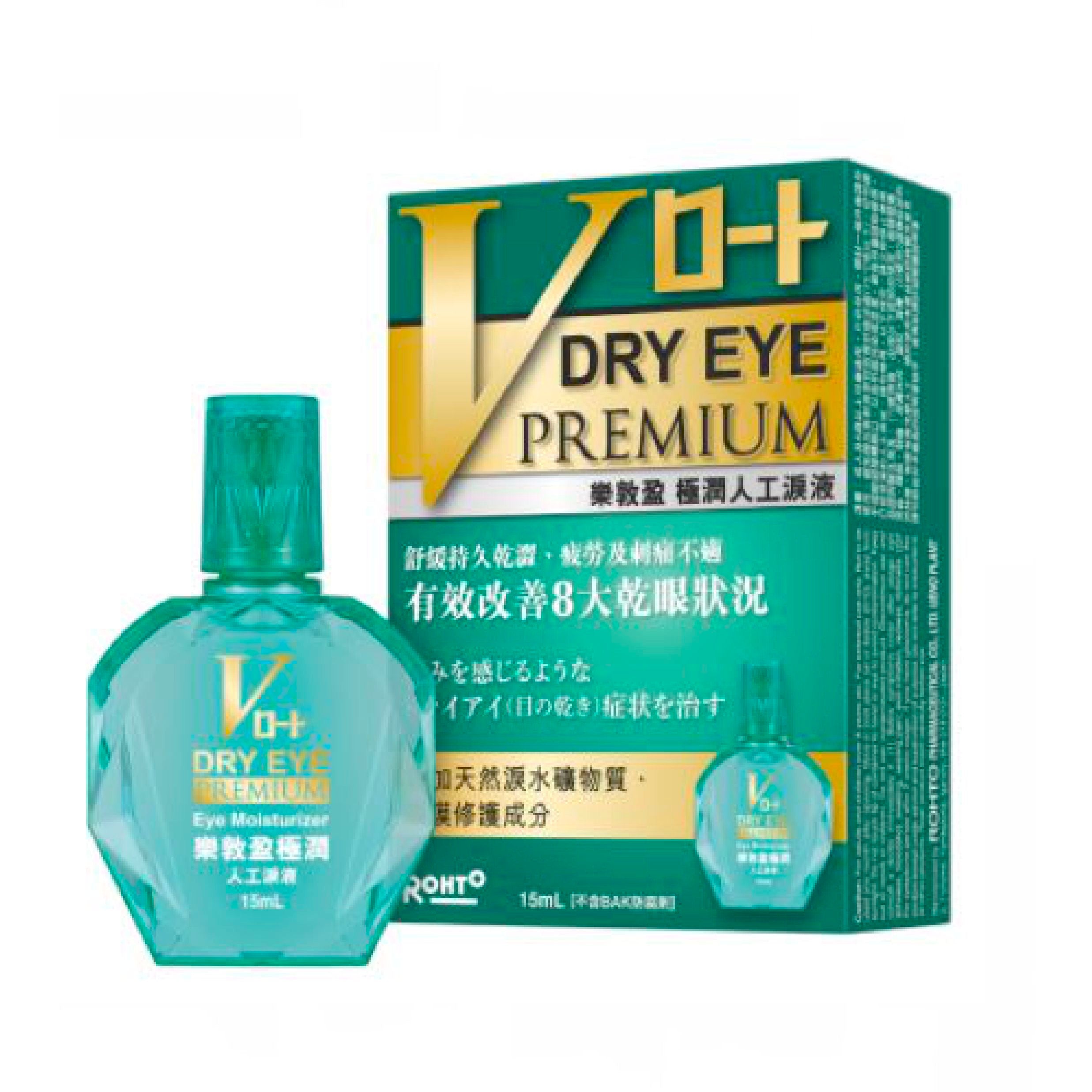 Rohto V Premium Eye Drops 15ml – Jasso beauty
