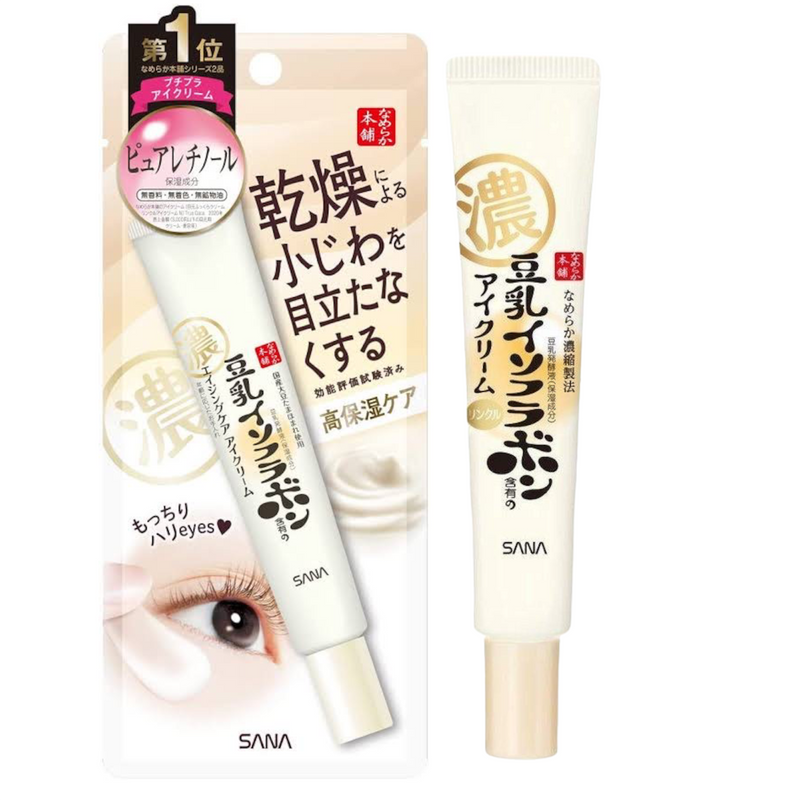 Sana Nameraka Honpo SoyaMilk isoflavone Wrinkle Eye Cream 20g