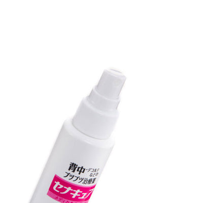 Kobayashi Be Cura Acne Care Spray Back and Chest 100ml