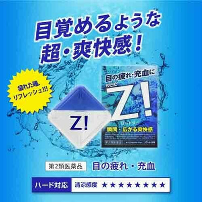 Rohto Z! Cooling Eye Drops 12ml