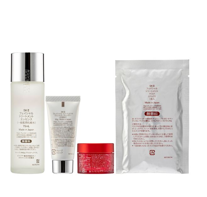 SK-II PITERA™ Bestseller Kit set - 4 Items ( Essence, Cleanser, Cream, Mask)