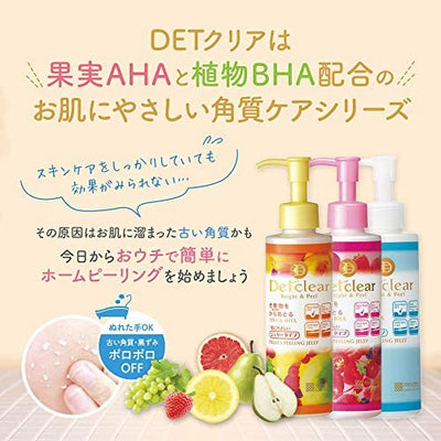 Meishoku Detclear Enzyme Power wash 75g