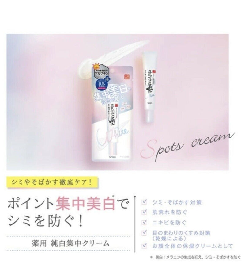 Sana Nameraka Honpo SoyaMilk White Spots Eye Cream 20g